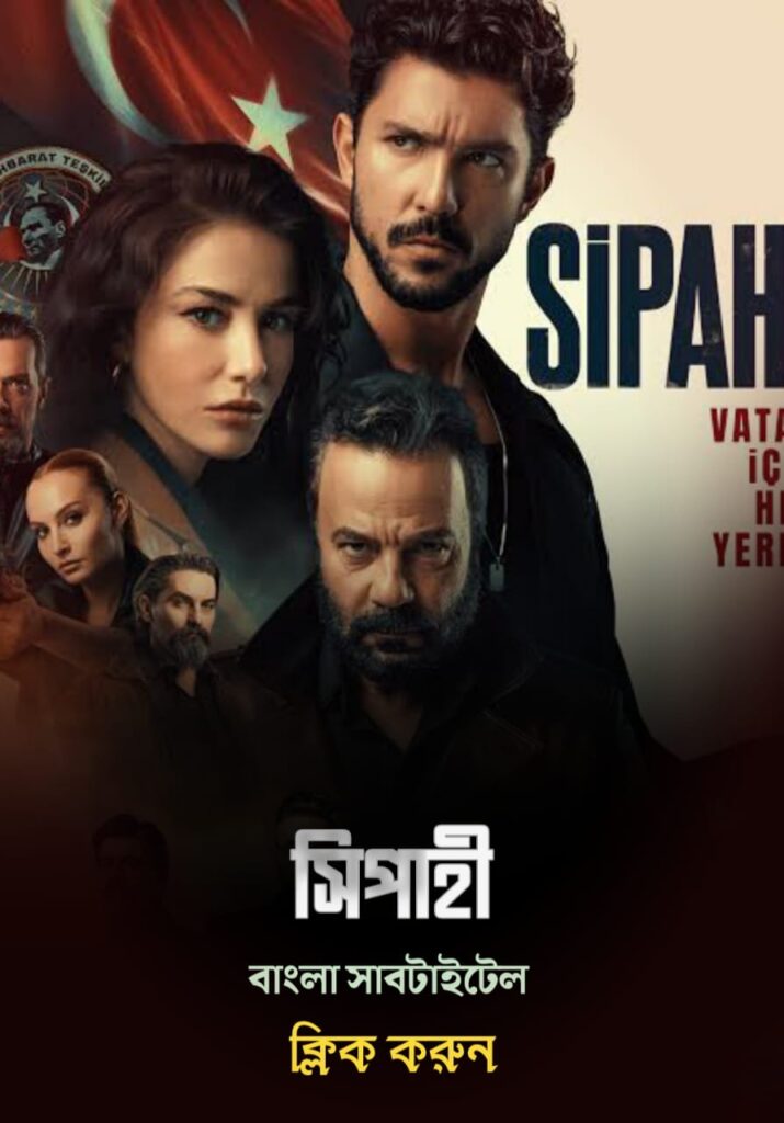 Al Sancak Episode 5 Bangla Subtitles