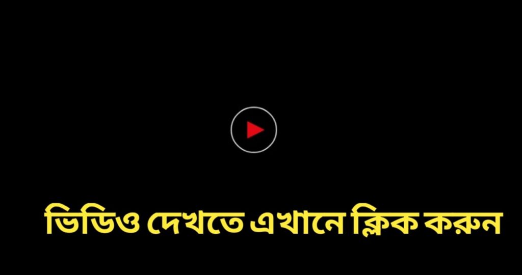 Jalaluddin Rumi episode 11 Bangla PLAY